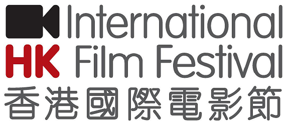 Hkiff Logo